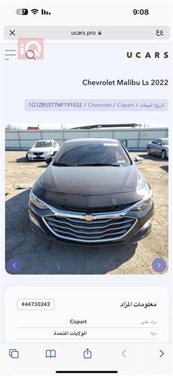 شيفروليه ماليبو